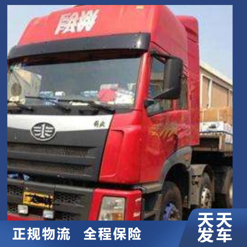 厦门到华尔网货运专线公司货运回头车返空车仓储返程车-视频-厦门到华尔网货运专线公司货运回头车返空车仓储返程车-湖北省黄冈市周边经销商-武穴|罗田|鄂州|襄阳|武汉|荆州