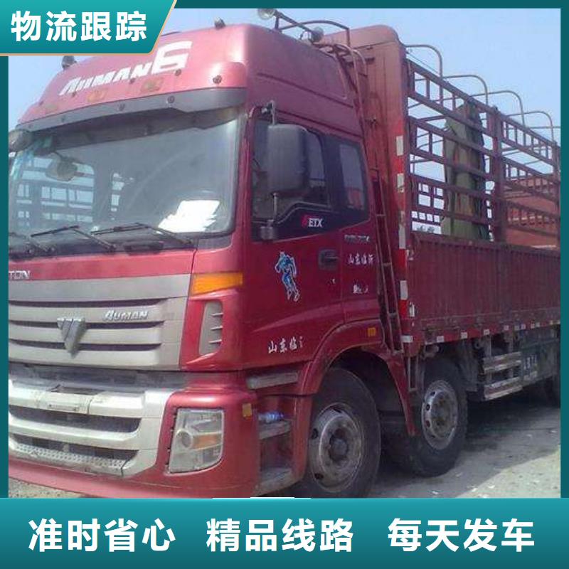 厦门到华尔网货运专线公司货运回头车返空车仓储返程车-视频-厦门到华尔网货运专线公司货运回头车返空车仓储返程车|山东省聊城市|高唐|茌平|东营|济南|菏泽|泰安|日照|淄博