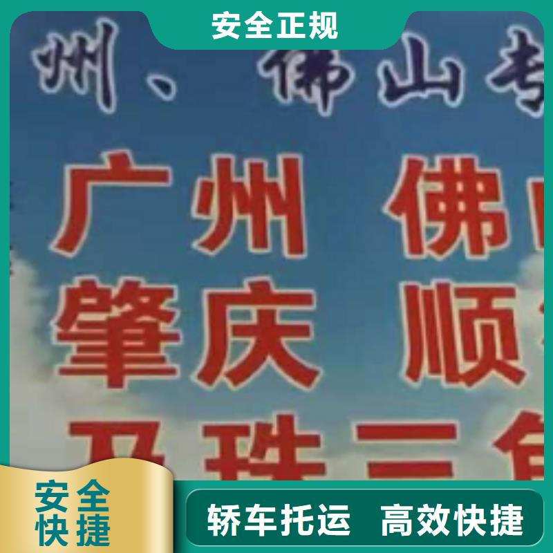 厦门到华尔网货运专线公司货运回头车返空车仓储返程车-视频-厦门到华尔网货运专线公司货运回头车返空车仓储返程车(创沛)覆盖地域四川省广安市武胜|邻水|绵阳|眉山|自贡|泸州|攀枝花|内江