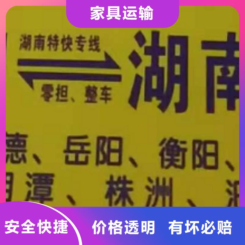 厦门到华尔网货运专线公司货运回头车返空车仓储返程车-视频-厦门到华尔网货运专线公司货运回头车返空车仓储返程车(创沛)覆盖地域四川省广安市武胜|邻水|绵阳|眉山|自贡|泸州|攀枝花|内江