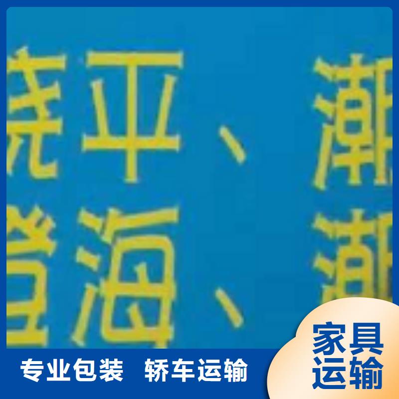 厦门到华尔网货运专线公司货运回头车返空车仓储返程车-视频-厦门到华尔网货运专线公司货运回头车返空车仓储返程车(创沛)覆盖地域四川省广安市武胜|邻水|绵阳|眉山|自贡|泸州|攀枝花|内江