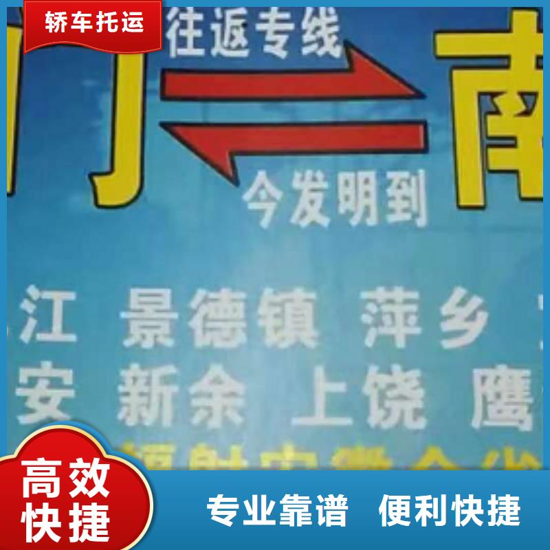 厦门到华尔网货运专线公司货运回头车返空车仓储返程车-视频-厦门到华尔网货运专线公司货运回头车返空车仓储返程车|河南省濮阳市|华龙|台前|鹤壁|商丘|驻马店|安阳|新乡|洛阳|三门峡
