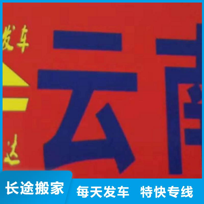 厦门到华尔网货运专线公司货运回头车返空车仓储返程车-视频-厦门到华尔网货运专线公司货运回头车返空车仓储返程车|河南省濮阳市|华龙|台前|鹤壁|商丘|驻马店|安阳|新乡|洛阳|三门峡