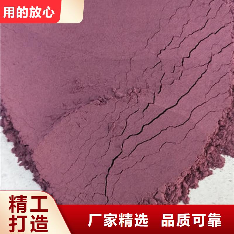 紫薯雪花粉价格