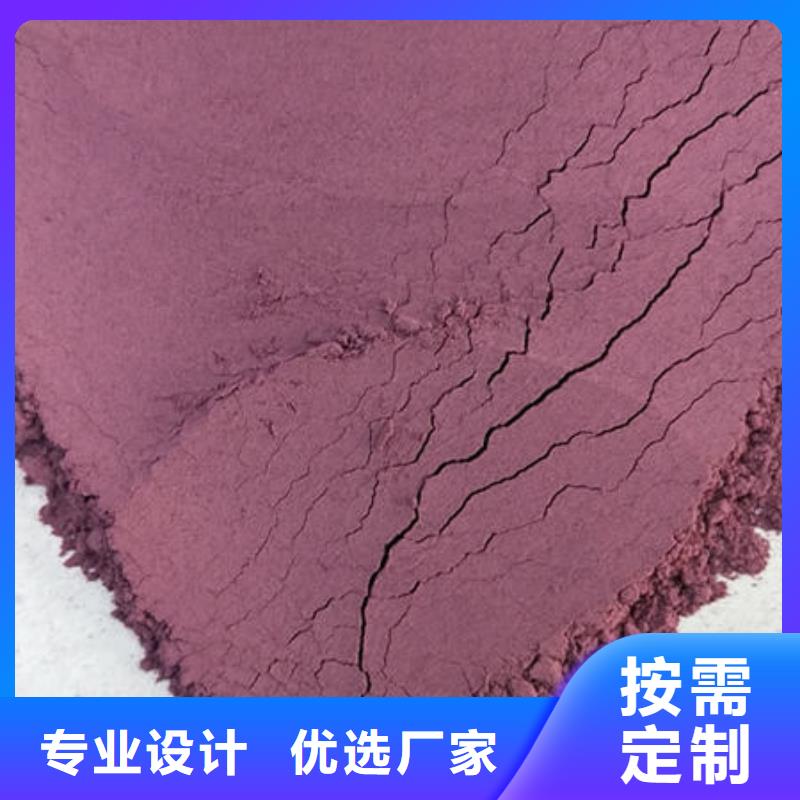 紫薯面粉厂家直销