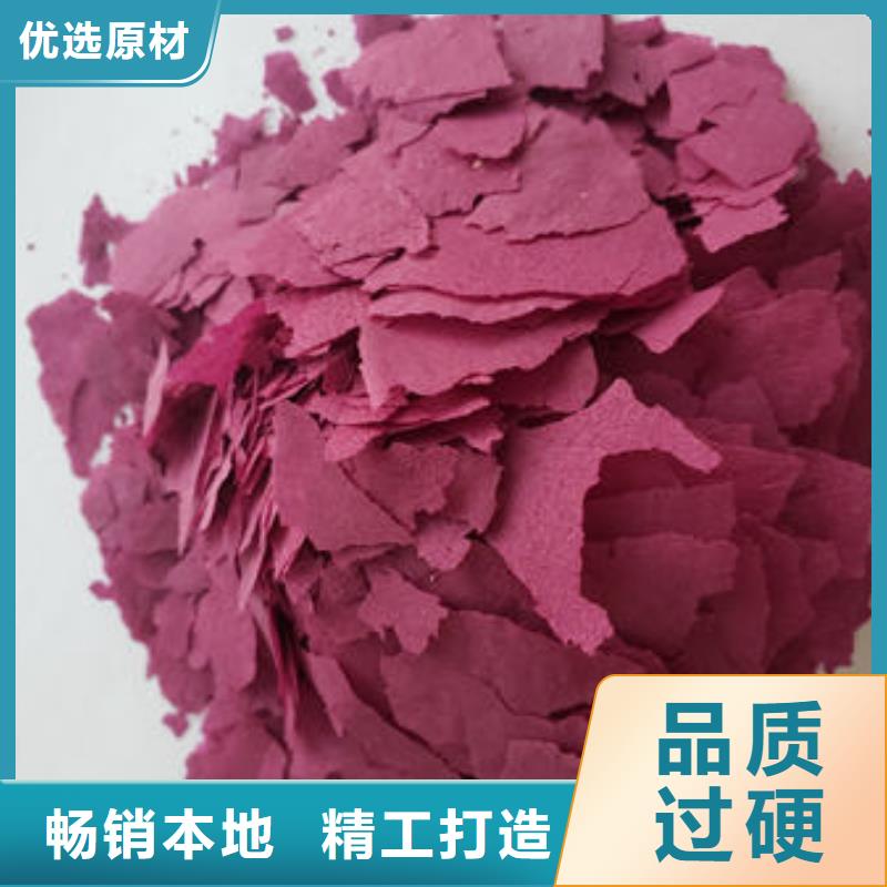 羽衣甘蓝粉-视频-静乐|神池|运城|太原|长治|朔州|晋中|吕梁乐农羽衣甘蓝粉_ 乐农食品(忻州市分公司)