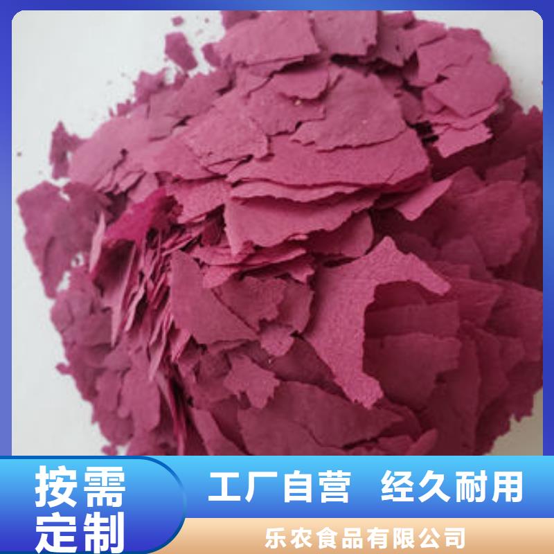 紫薯雪花粉性价比高