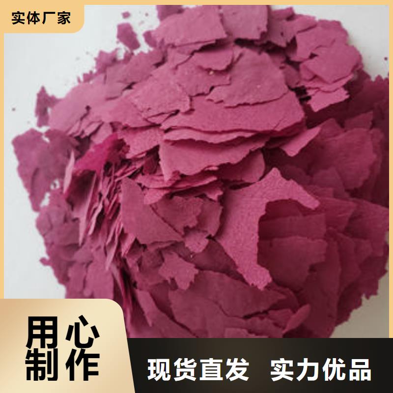 澄迈县紫薯粉终身质保