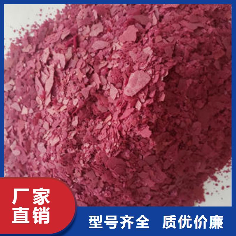 紫薯粉服务为先