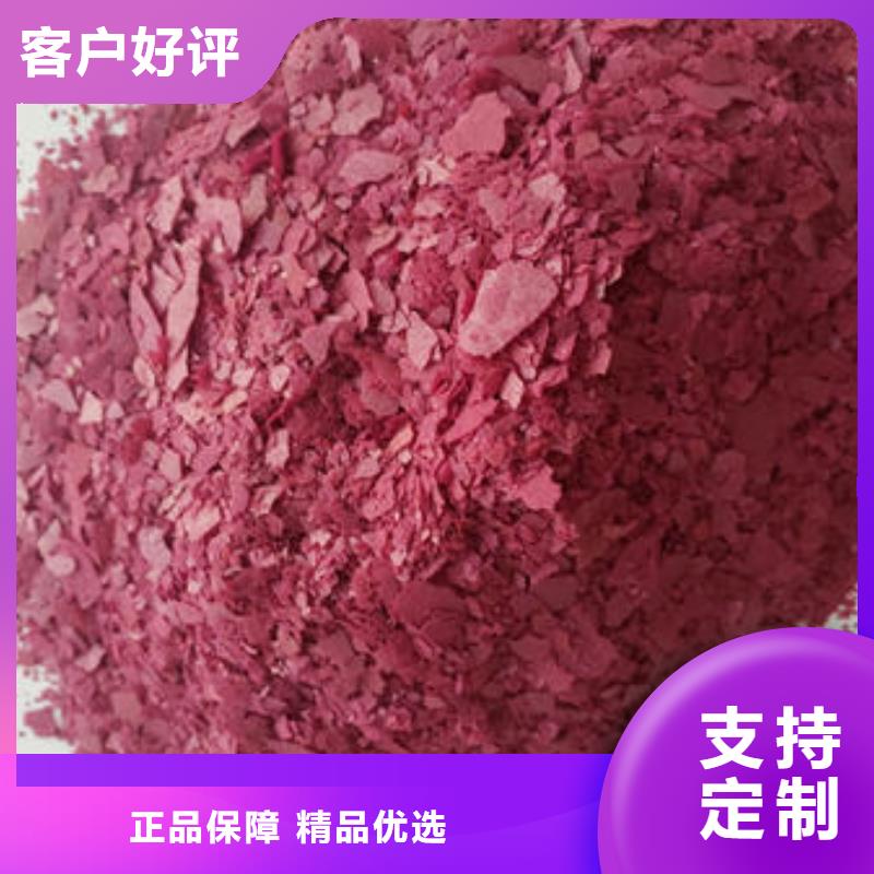 羽衣甘蓝粉-视频-秀洲|海宁|衢州|湖州|绍兴|丽水|宁波|温州|金华羽衣甘蓝粉海量货源-乐农食品(嘉兴市分公司)