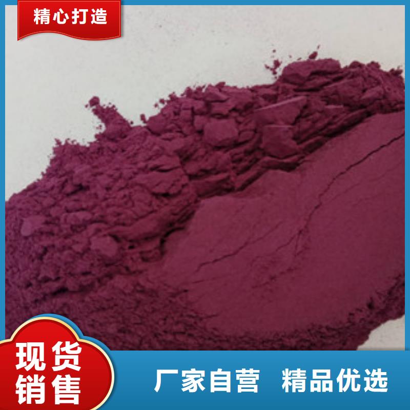南瓜丁-视频-南芬|溪湖|大连|辽阳|丹东|抚顺|阜新乐农南瓜丁_ 乐农食品(本溪市分公司)