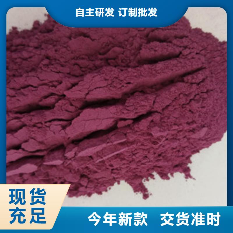 紫薯雪花粉全国发货