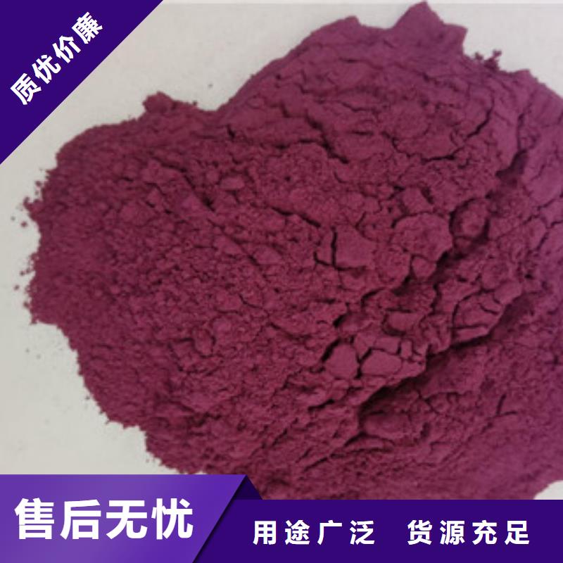 万宁市紫薯熟粉优惠多
