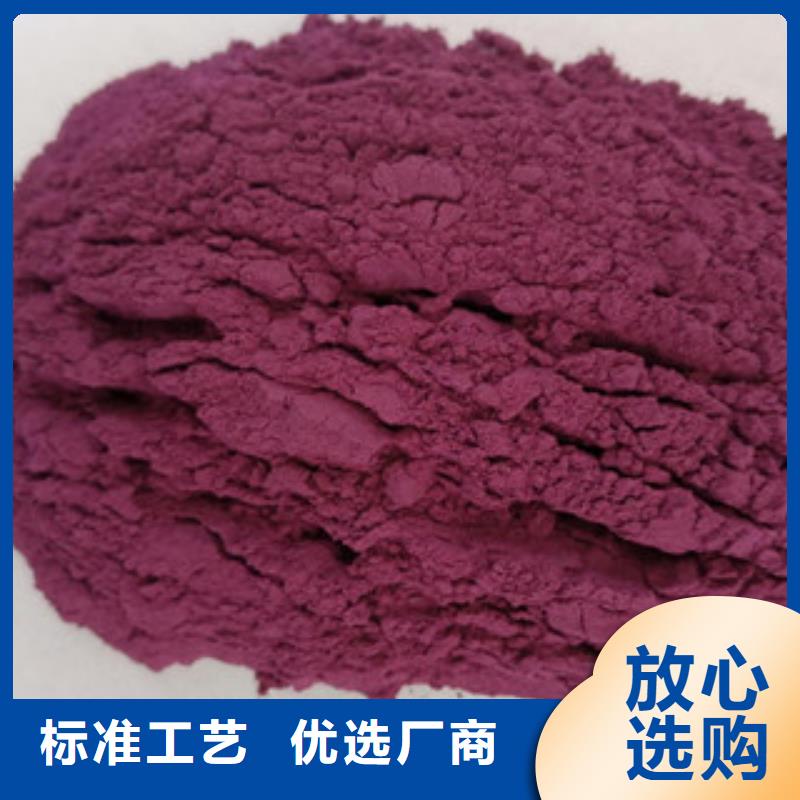 【批发商 紫薯粉,紫薯雪花片放心选购】