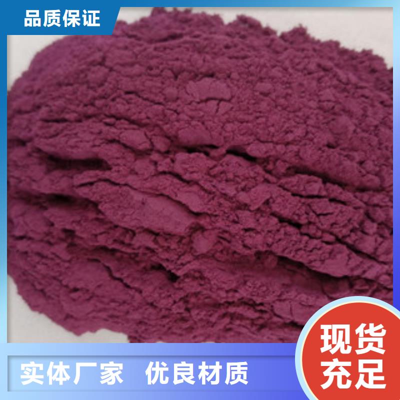 紫薯雪花片免费拿样