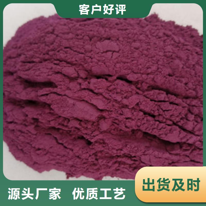 南瓜丁-视频-南芬|溪湖|大连|辽阳|丹东|抚顺|阜新乐农南瓜丁_ 乐农食品(本溪市分公司)