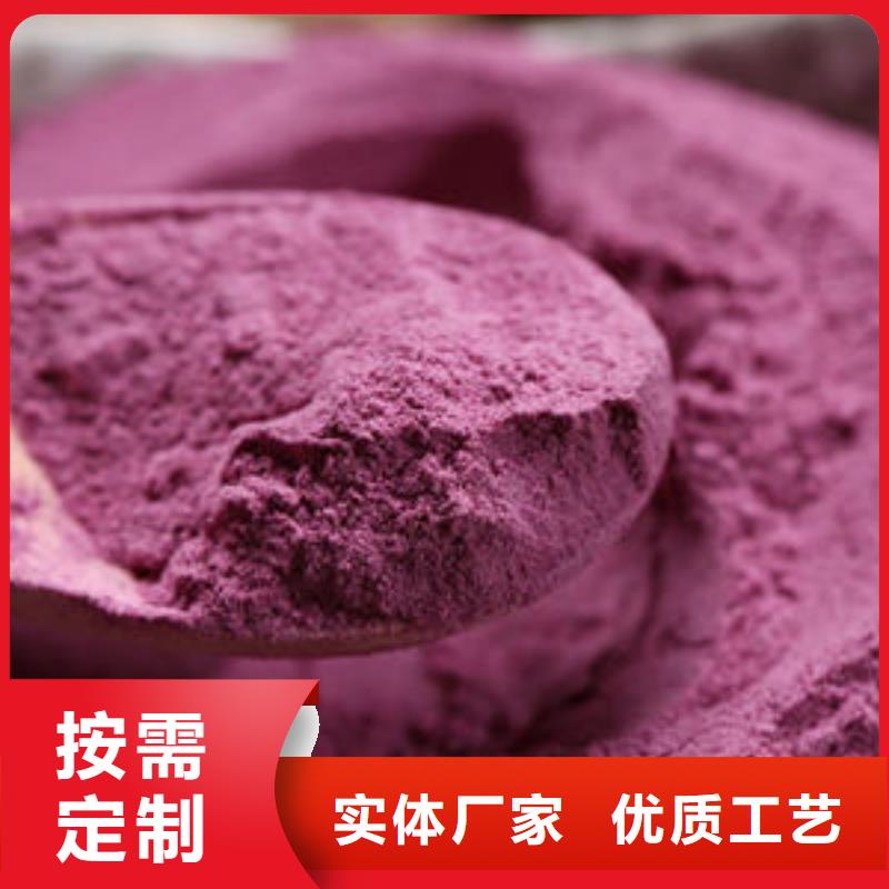 羽衣甘蓝粉-视频-静乐|神池|运城|太原|长治|朔州|晋中|吕梁乐农羽衣甘蓝粉_ 乐农食品(忻州市分公司)