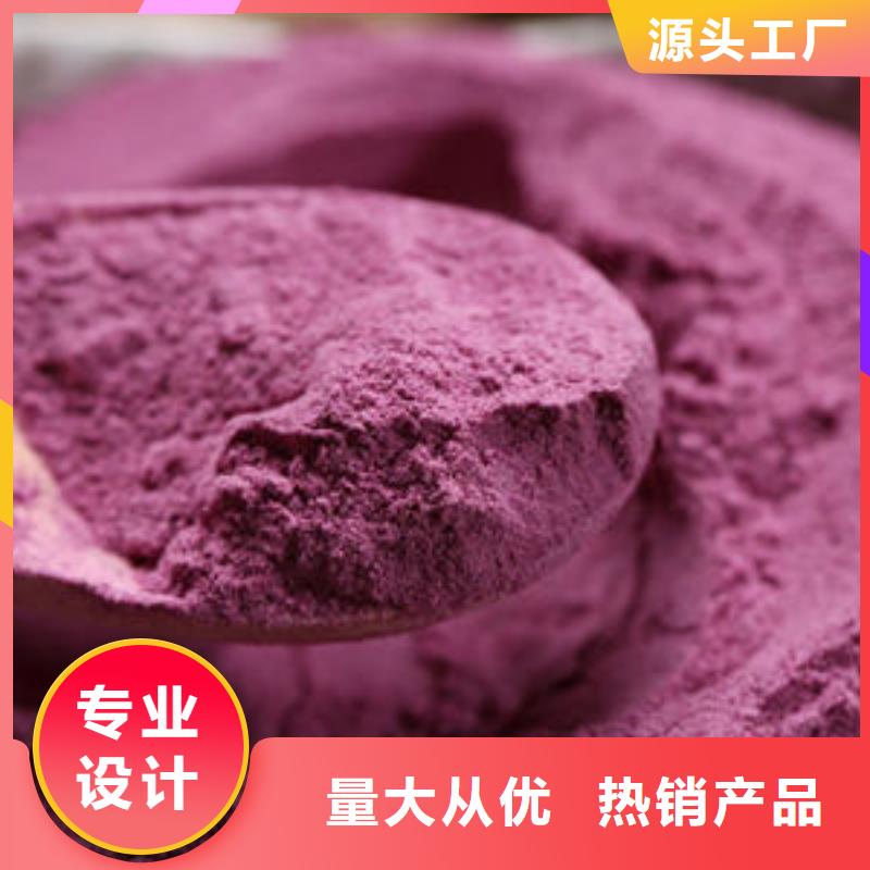 羽衣甘蓝粉-视频-秀洲|海宁|衢州|湖州|绍兴|丽水|宁波|温州|金华羽衣甘蓝粉海量货源-乐农食品(嘉兴市分公司)
