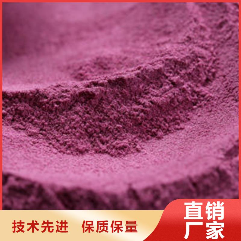 紫薯熟粉厂家供应