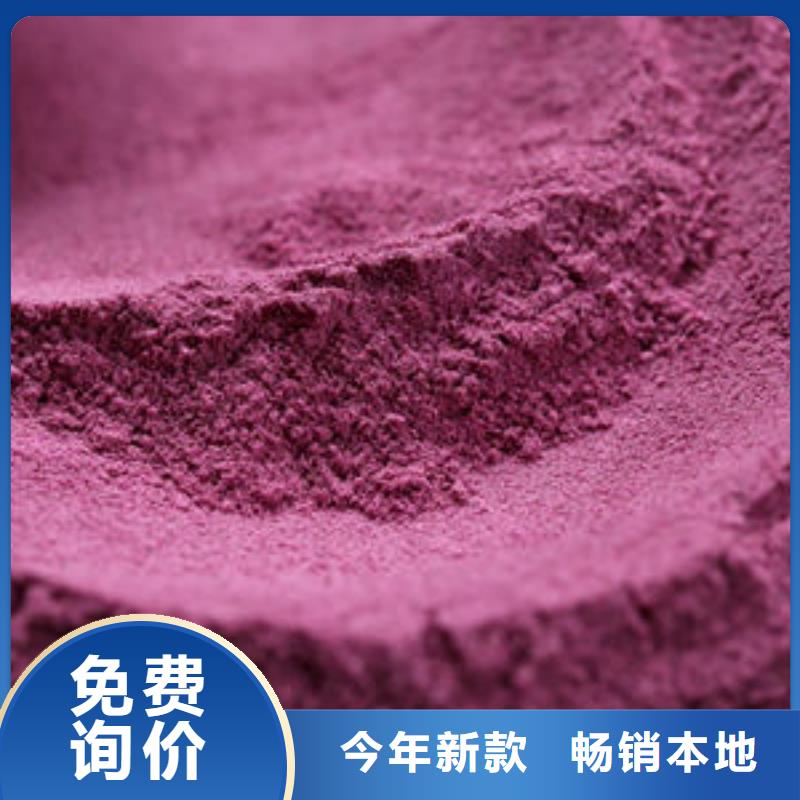 羽衣甘蓝粉-视频-羽衣甘蓝粉_辽宁省沈阳市市场覆盖东陵|新民|盘锦|辽阳|锦州|葫芦岛|铁岭等