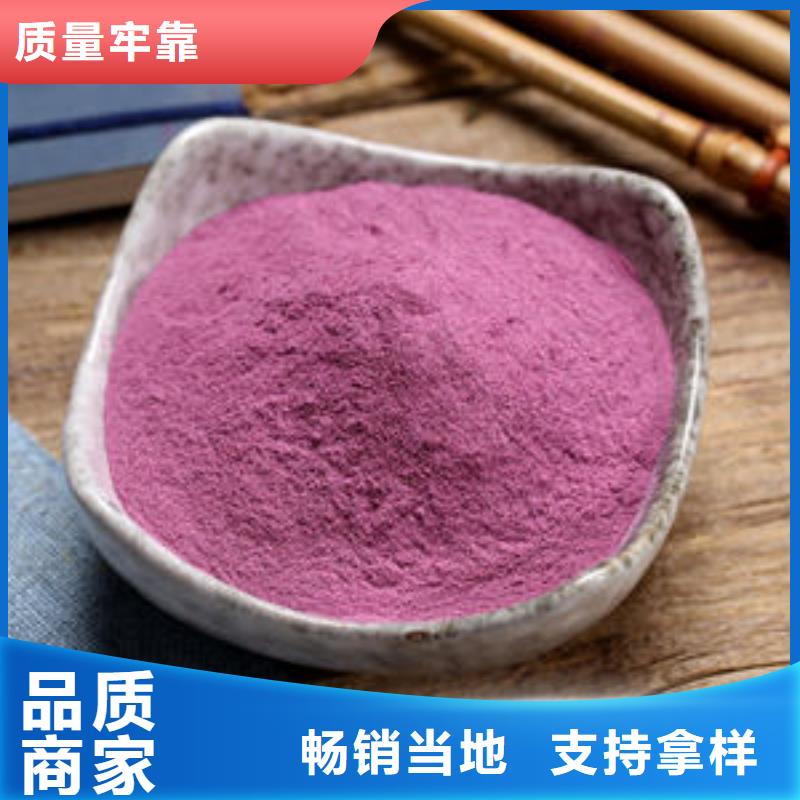紫薯熟粉直供厂家