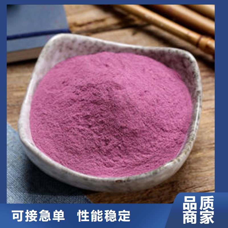 羽衣甘蓝粉-视频-羽衣甘蓝粉|北京市|门头沟|朝阳|怀柔|密云|东城|昌平|石景山