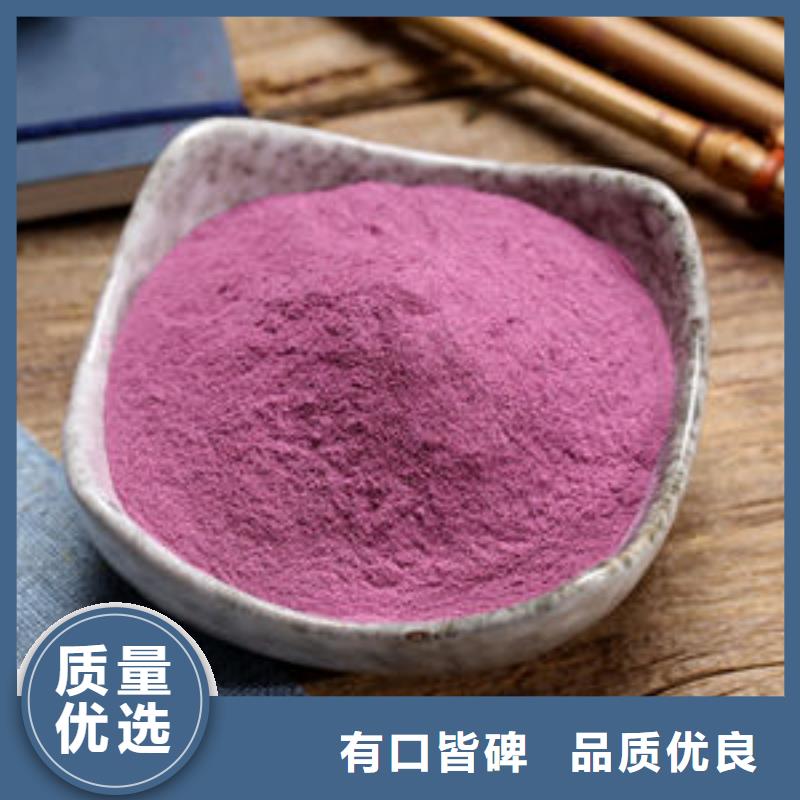 羽衣甘蓝粉-视频-秀洲|海宁|衢州|湖州|绍兴|丽水|宁波|温州|金华羽衣甘蓝粉海量货源-乐农食品(嘉兴市分公司)