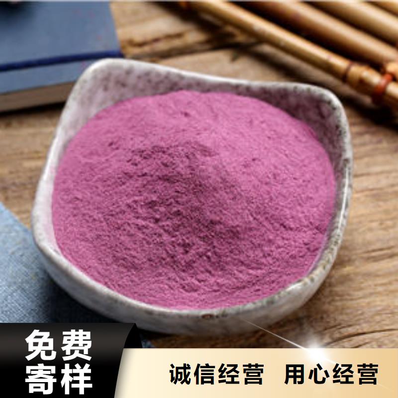 紫薯熟粉询问报价