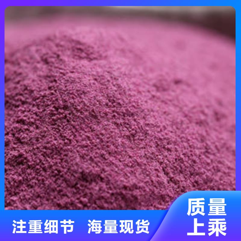 羽衣甘蓝粉-视频-羽衣甘蓝粉|湖州市|吴兴|安吉|金华|宁波|舟山|绍兴