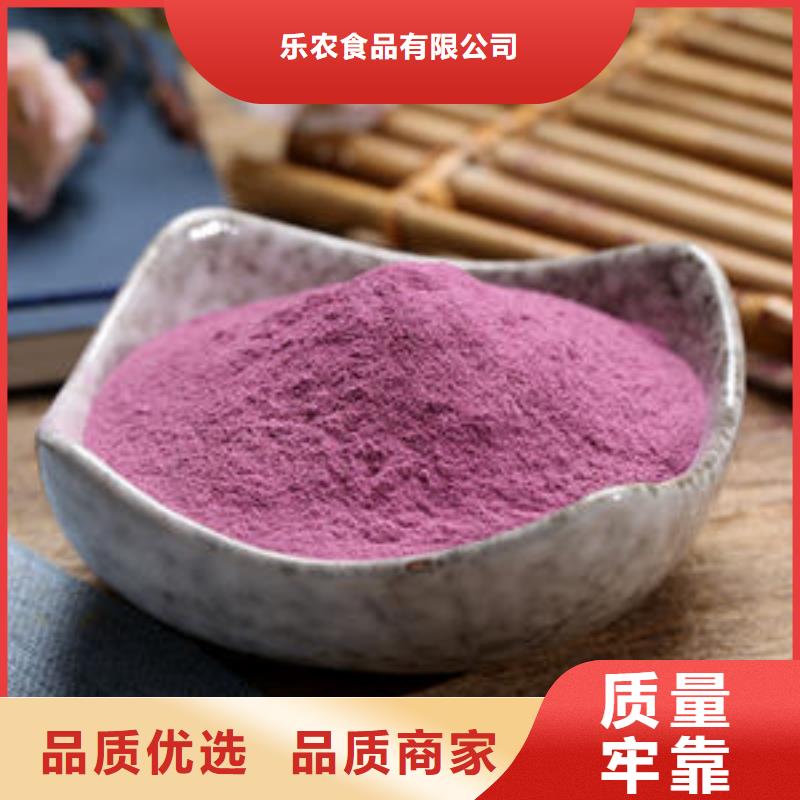紫薯雪花粉信息