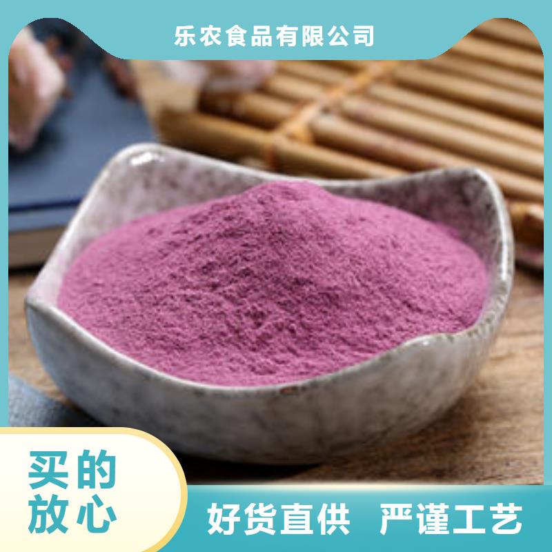 紫薯雪花粉为您介绍