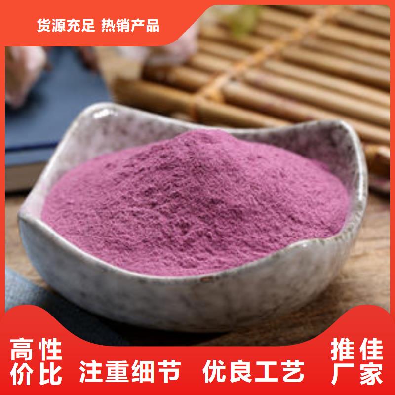 紫薯面粉厂家