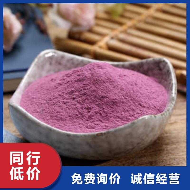 靠谱的脱水紫薯粉在哪里