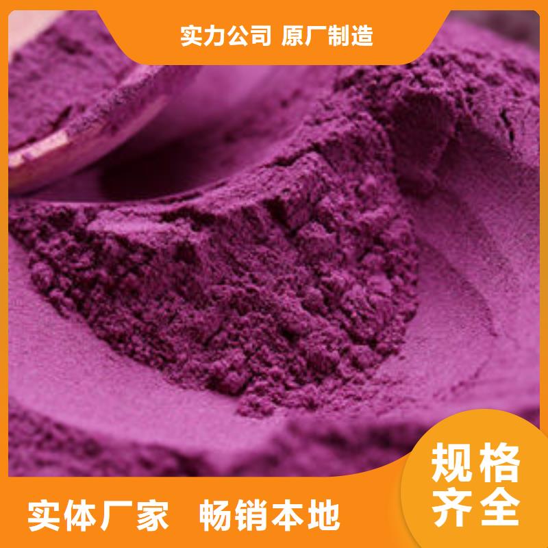 羽衣甘蓝粉-视频-江苏省南通市乐农羽衣甘蓝粉可服务区域崇川|港闸|徐州|常州|镇江|宿迁|连云港|盐城|淮安等