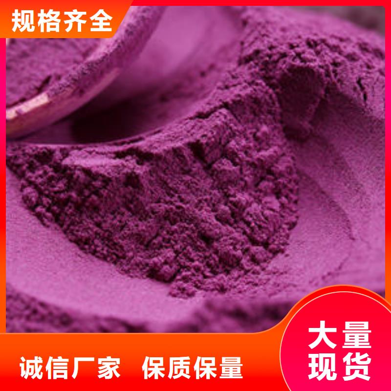 紫薯熟粉询问报价