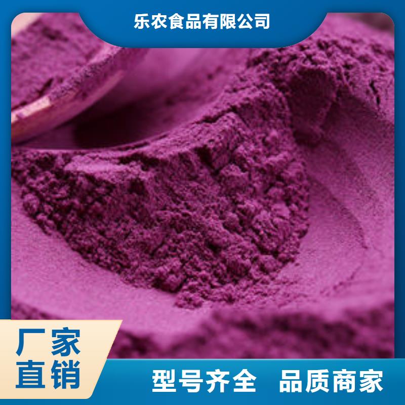 紫薯面粉厂家直销