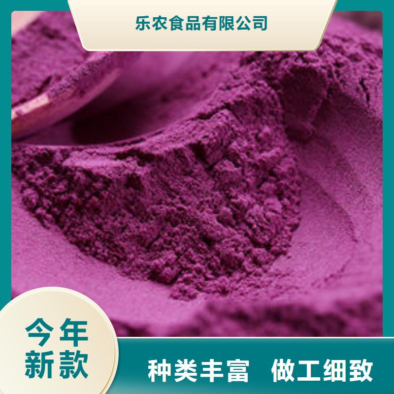 羽衣甘蓝粉-视频-浙江省金华市|义乌|武义|嘉兴|宁波|衢州|丽水|绍兴|温州|杭州羽衣甘蓝粉-乐农