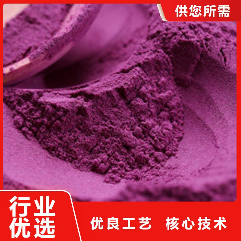 紫薯雪花粉产品介绍