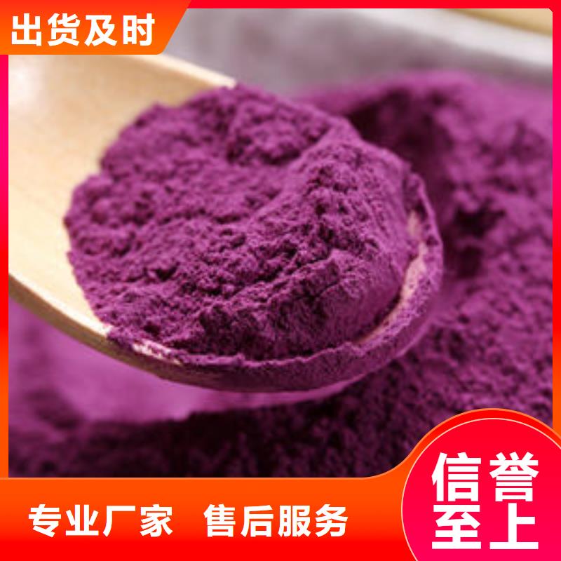 羽衣甘蓝粉-视频-羽衣甘蓝粉_直辖香港市场覆盖等