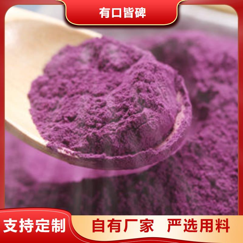 紫薯熟粉直供厂家