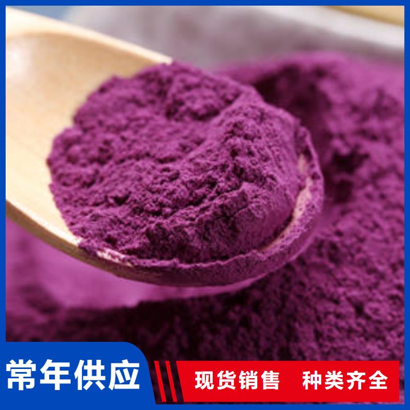紫薯熟粉价格行情