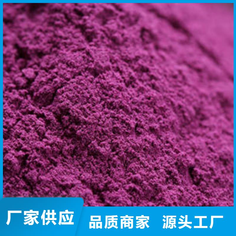 羽衣甘蓝粉-视频-江苏省南通市乐农羽衣甘蓝粉可服务区域崇川|港闸|徐州|常州|镇江|宿迁|连云港|盐城|淮安等