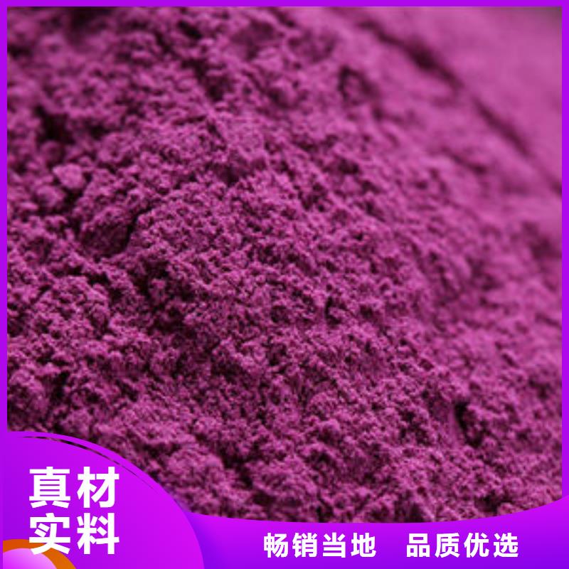 羽衣甘蓝粉-视频-羽衣甘蓝粉_河南省驻马店市市场覆盖西平|平舆|三门峡|焦作|鹤壁|商丘等