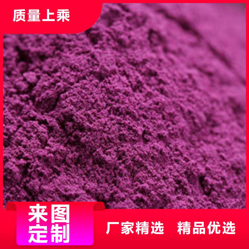 紫薯熟粉现货齐全