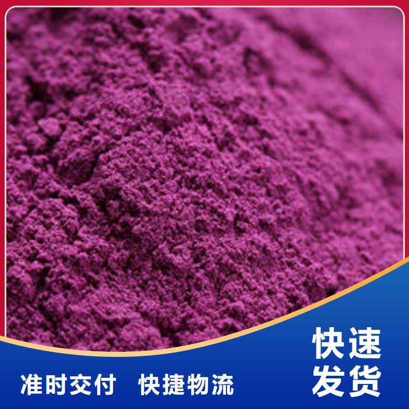 紫薯雪花片欢迎来电