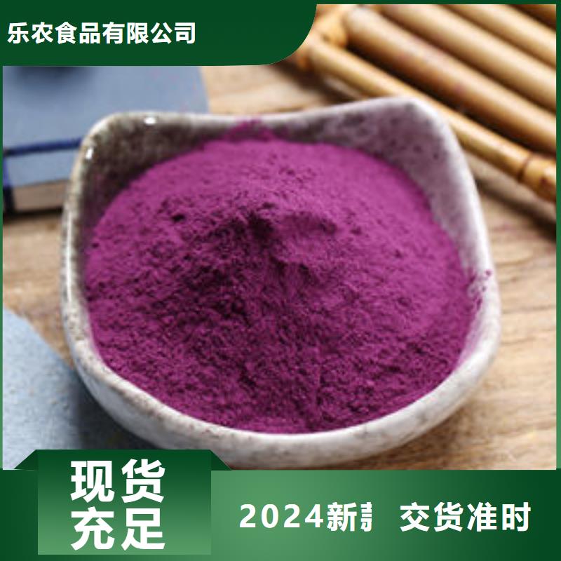 紫薯雪花粉价格