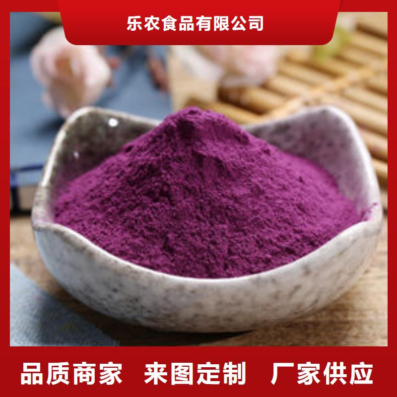 羽衣甘蓝粉-视频-浙江省金华市|义乌|武义|嘉兴|宁波|衢州|丽水|绍兴|温州|杭州羽衣甘蓝粉-乐农