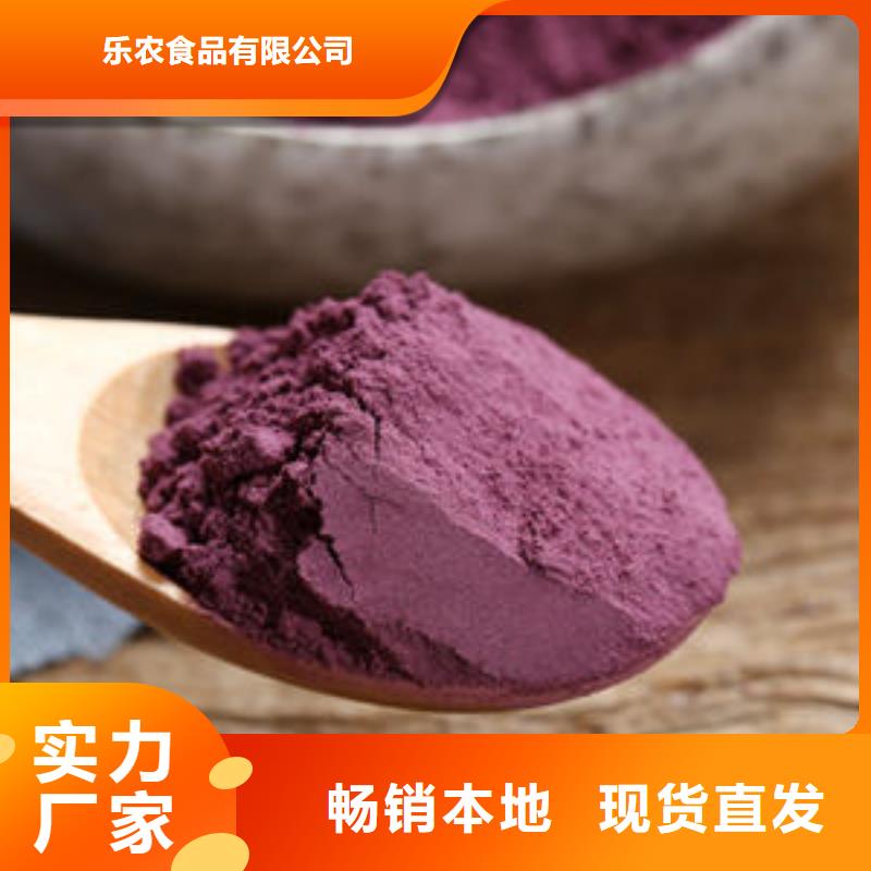 羽衣甘蓝粉-视频-静乐|神池|运城|太原|长治|朔州|晋中|吕梁乐农羽衣甘蓝粉_ 乐农食品(忻州市分公司)