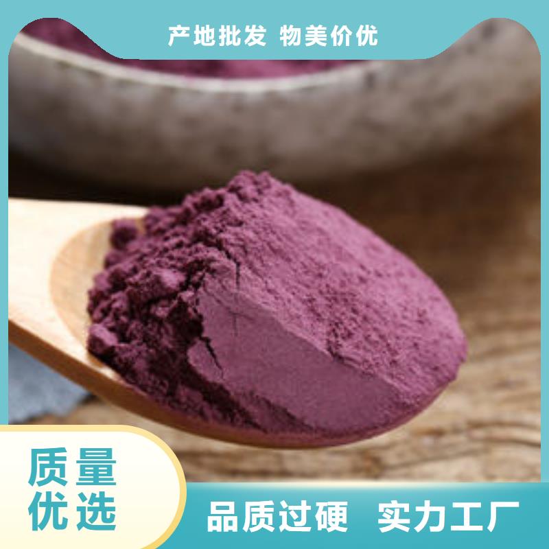 紫薯雪花片欢迎来电