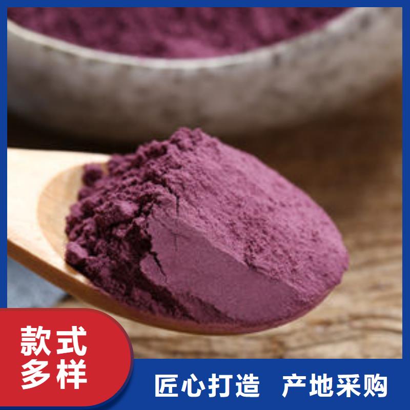 紫薯熟粉价格行情